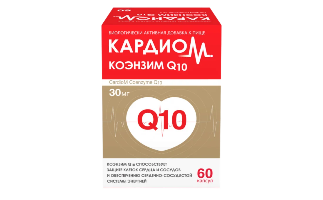 Кардиом Коэнзим Q10 (капсулы)