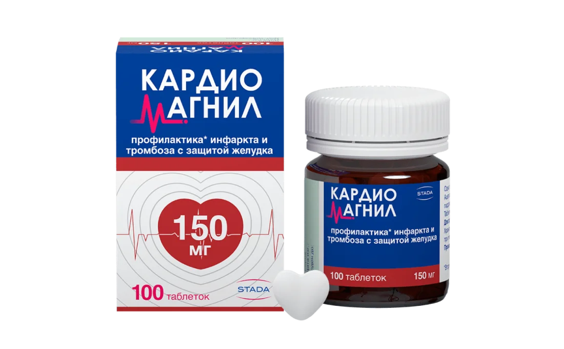 Кардиомагнил (таблетки)