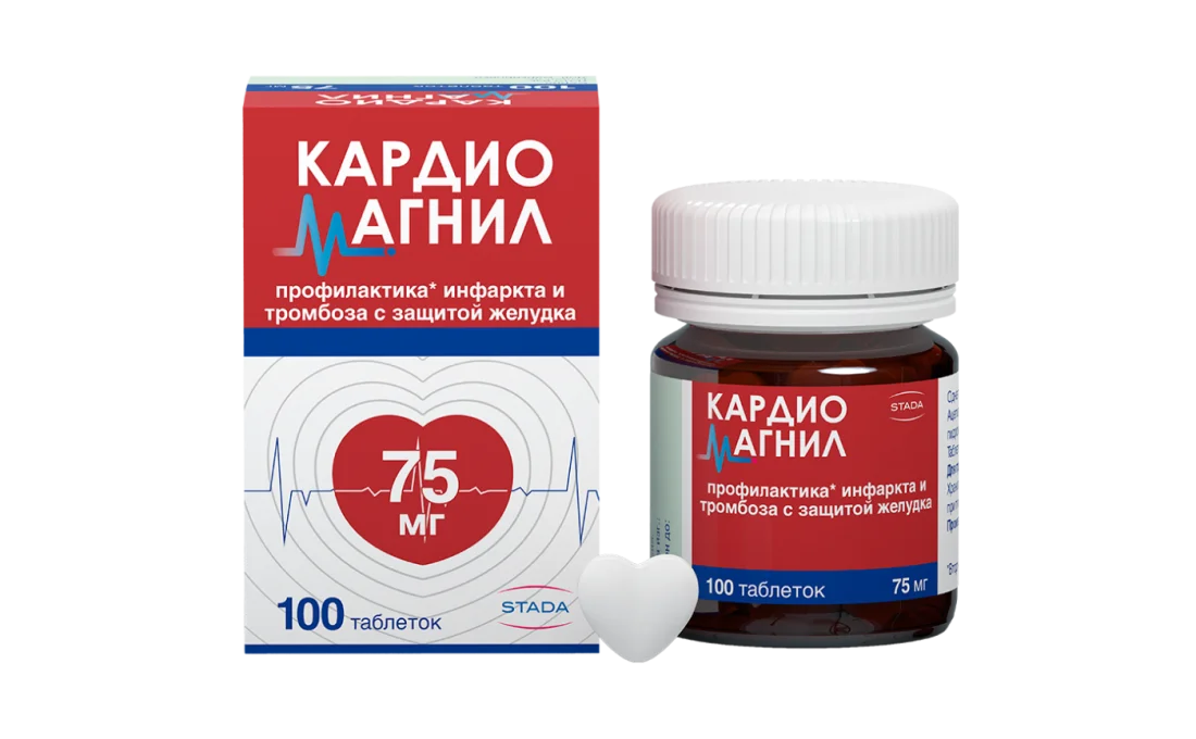 Кардиомагнил (таблетки)