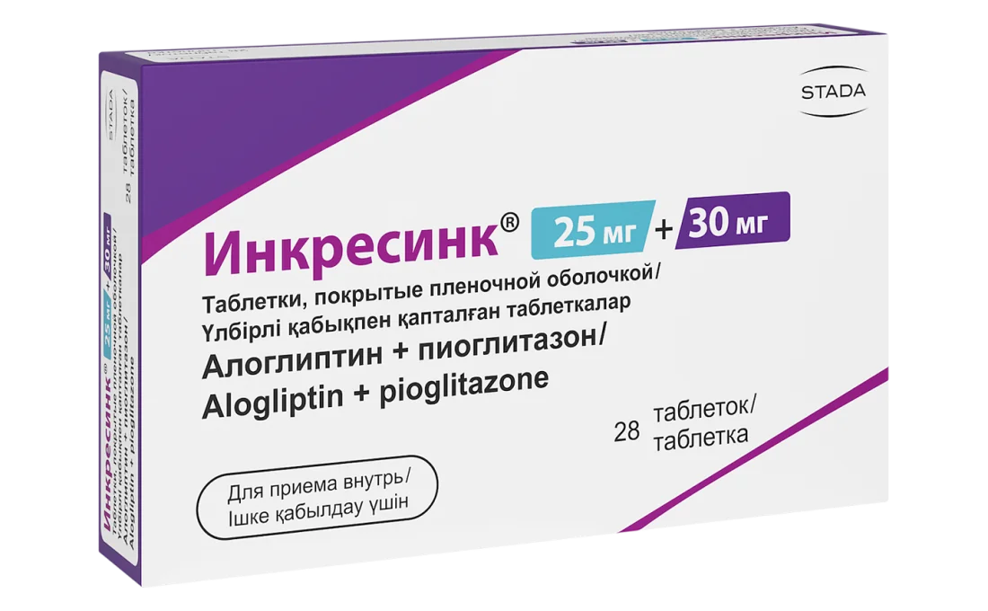 Инкресинк (таблетки)