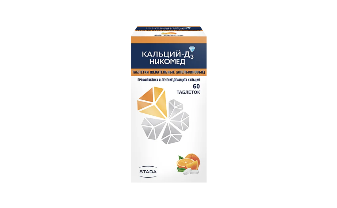 Кальций-Д3 Никомед (таблетки)