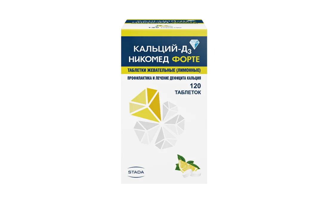 Кальций-Д3 Никомед Форте (таблетки)
