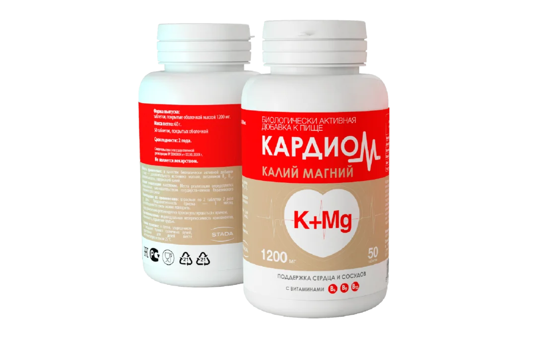 КардиоМ Калий Магний