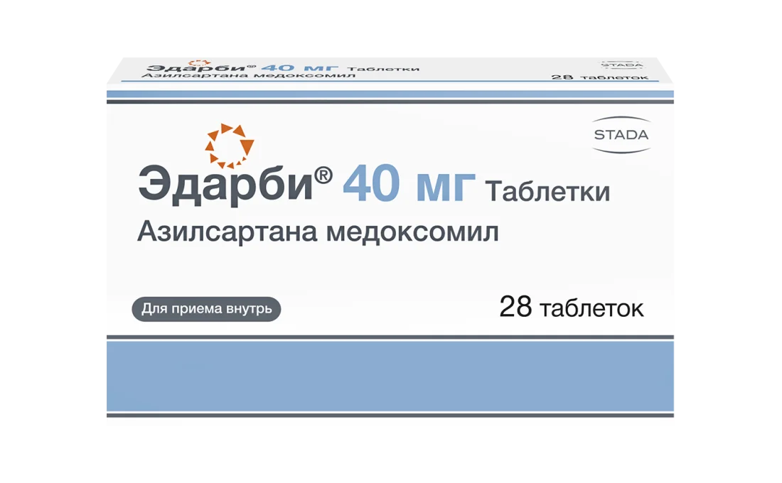 Эдарби (таблетки)