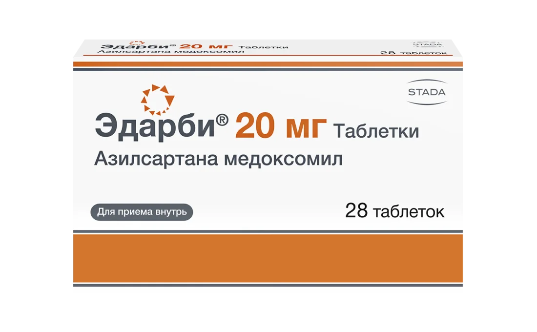 Эдарби (таблетки)