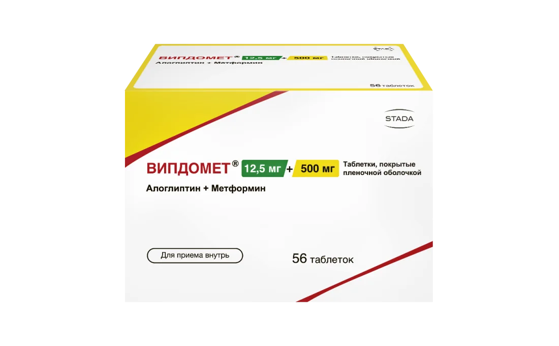 Випдомет (таблетки)