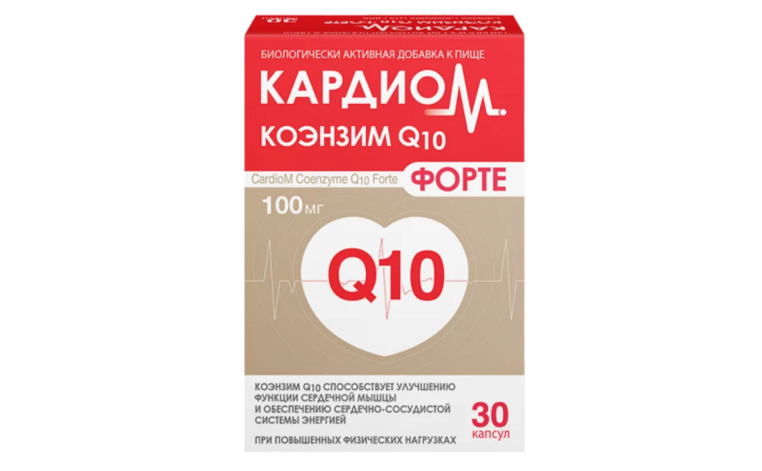 Кардиом Коэнзим Q10 Форте (капсулы)