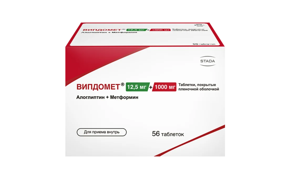 Випдомет (таблетки)