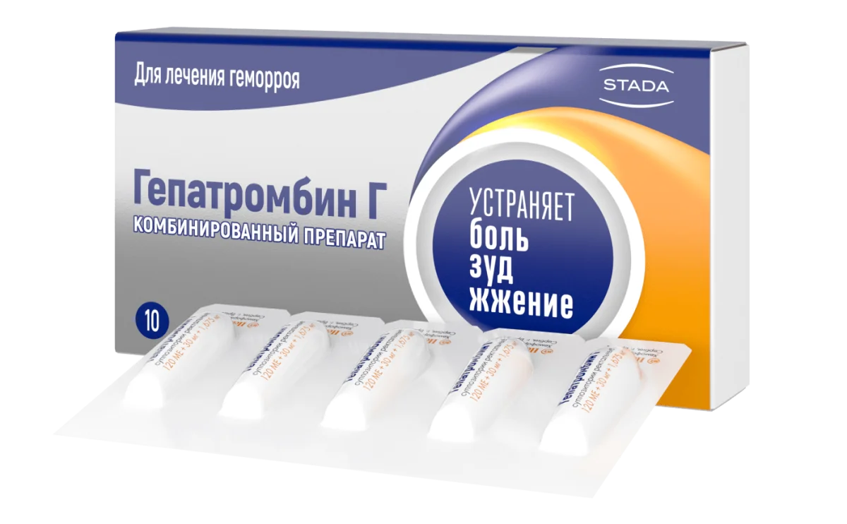 Гепатромбин Г, 10 суппозиториев ректальных
