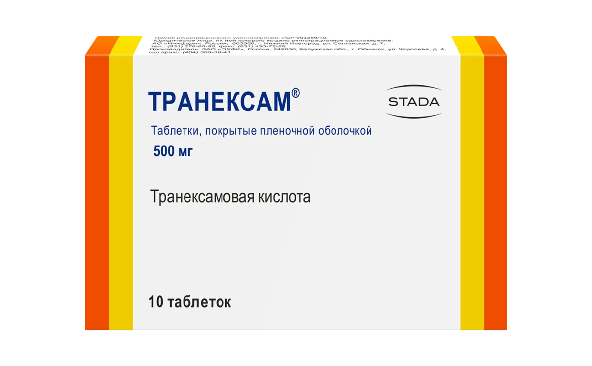 Новая упаковка! Транескам® 500 мг, 10 таблеток