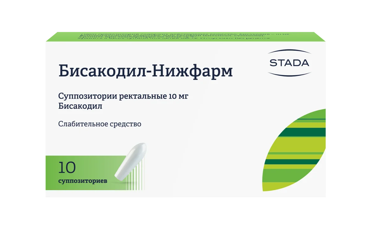 Бисакодил-Нижфарм, 10 суппозиториев ректальных