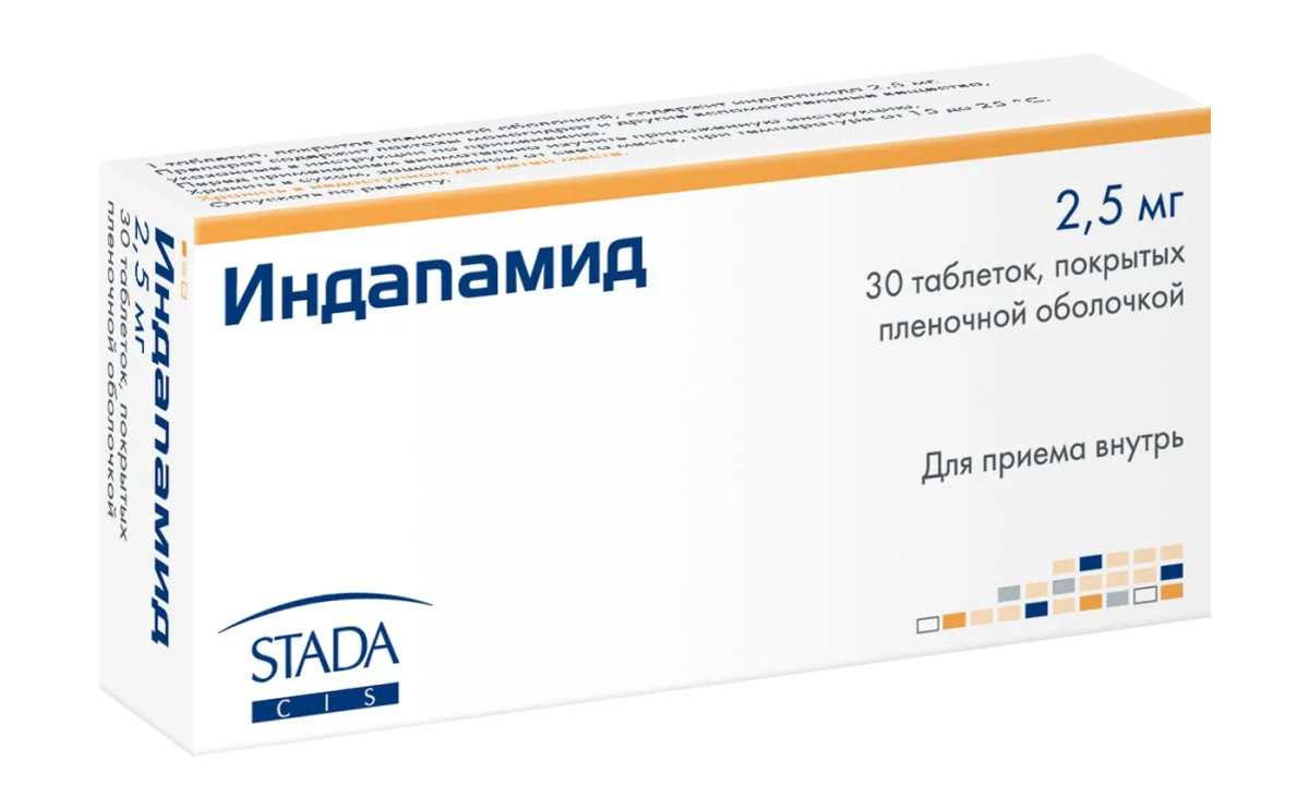 Индапамид 2,5 мг, 30 таблеток