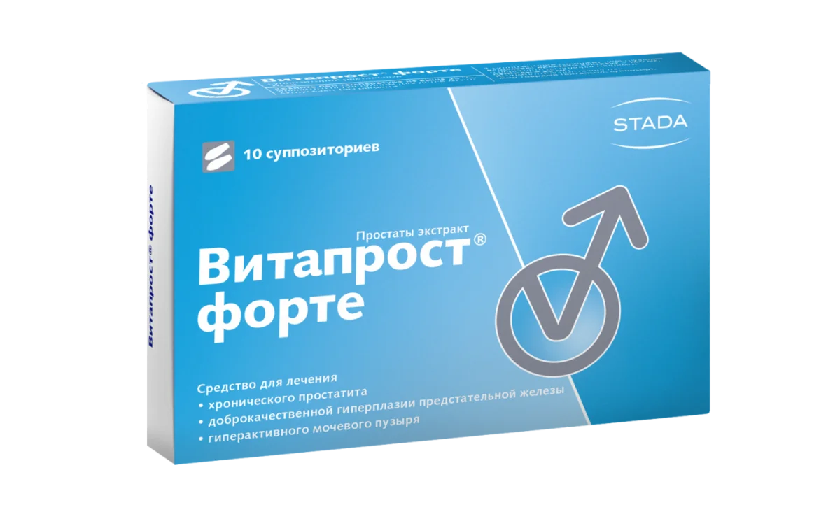 Свечи Витапрост Форте Купить В Москве