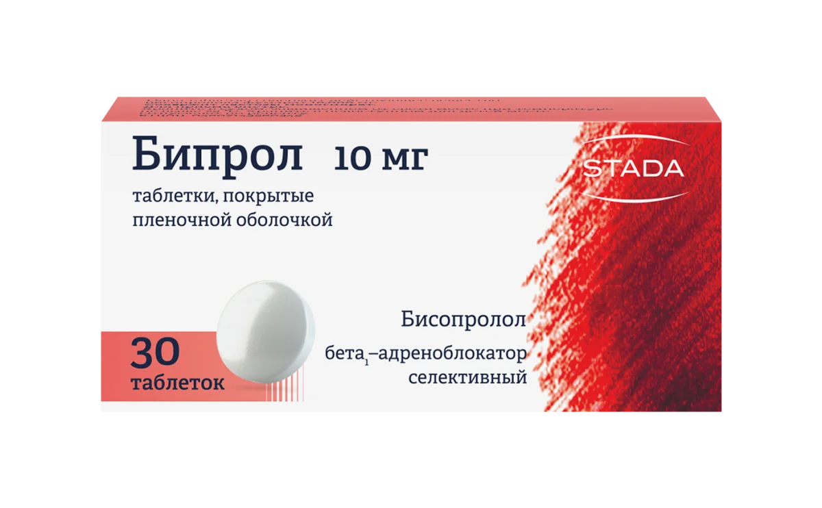 Бипрол, 10 мг, 30 таблеток