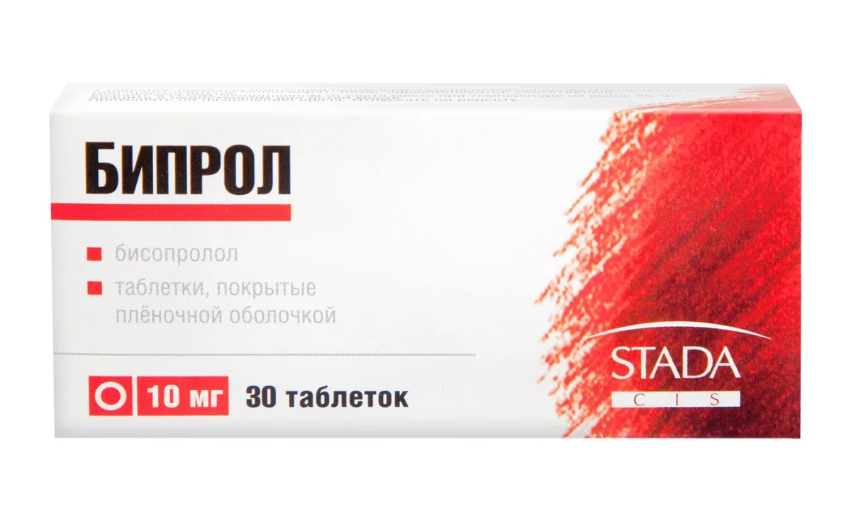 Бипрол, 10 мг, 30 таблеток