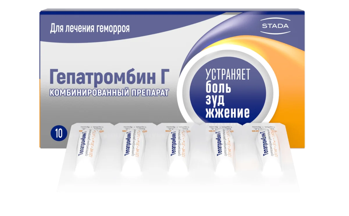 Гепатромбин Г, 10 суппозиториев ректальных
