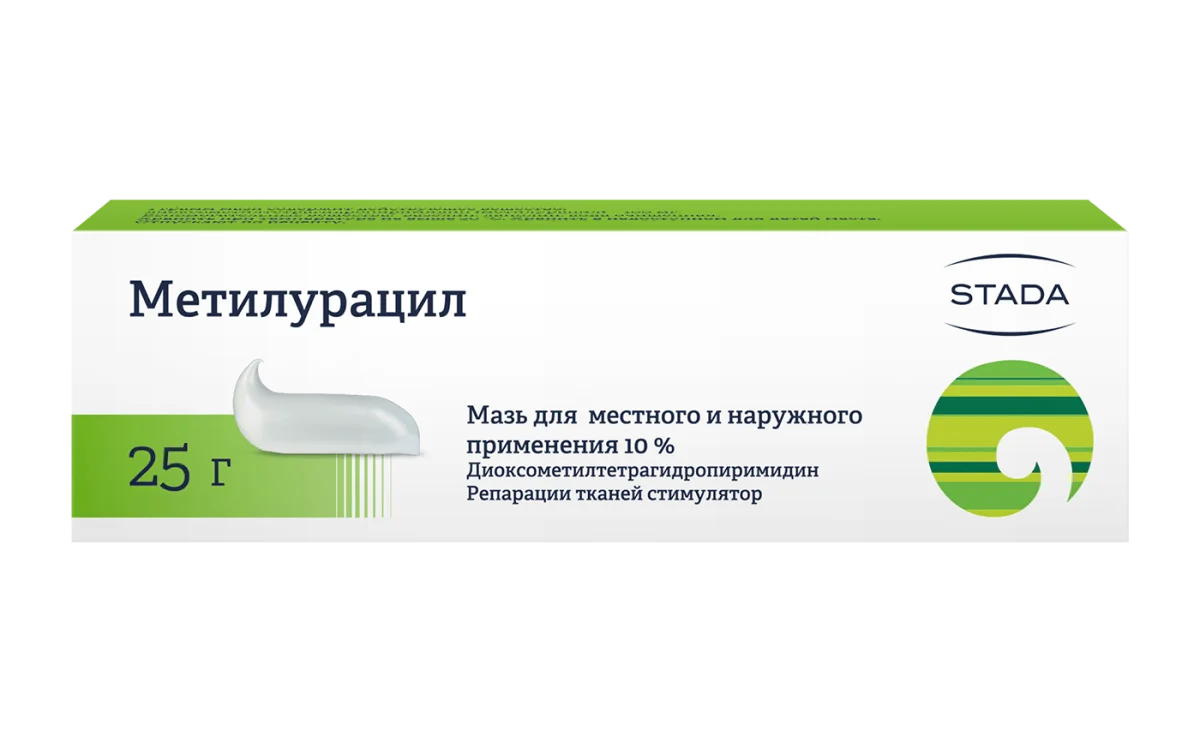 Метилурацил Таблетки Купить В Туле