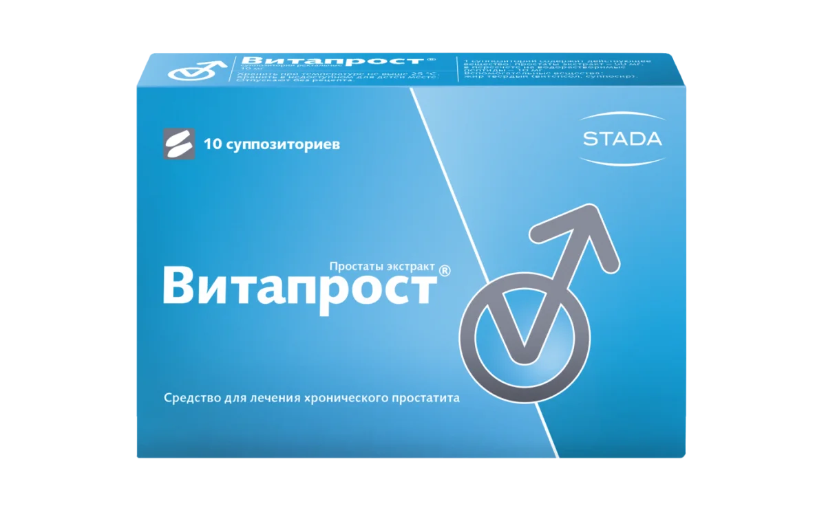 Витапрост®, 10 суппозиториев