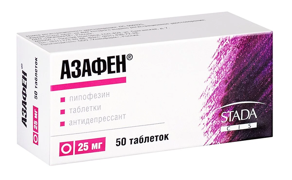 Азафен®, 25 мг, 50 таблеток