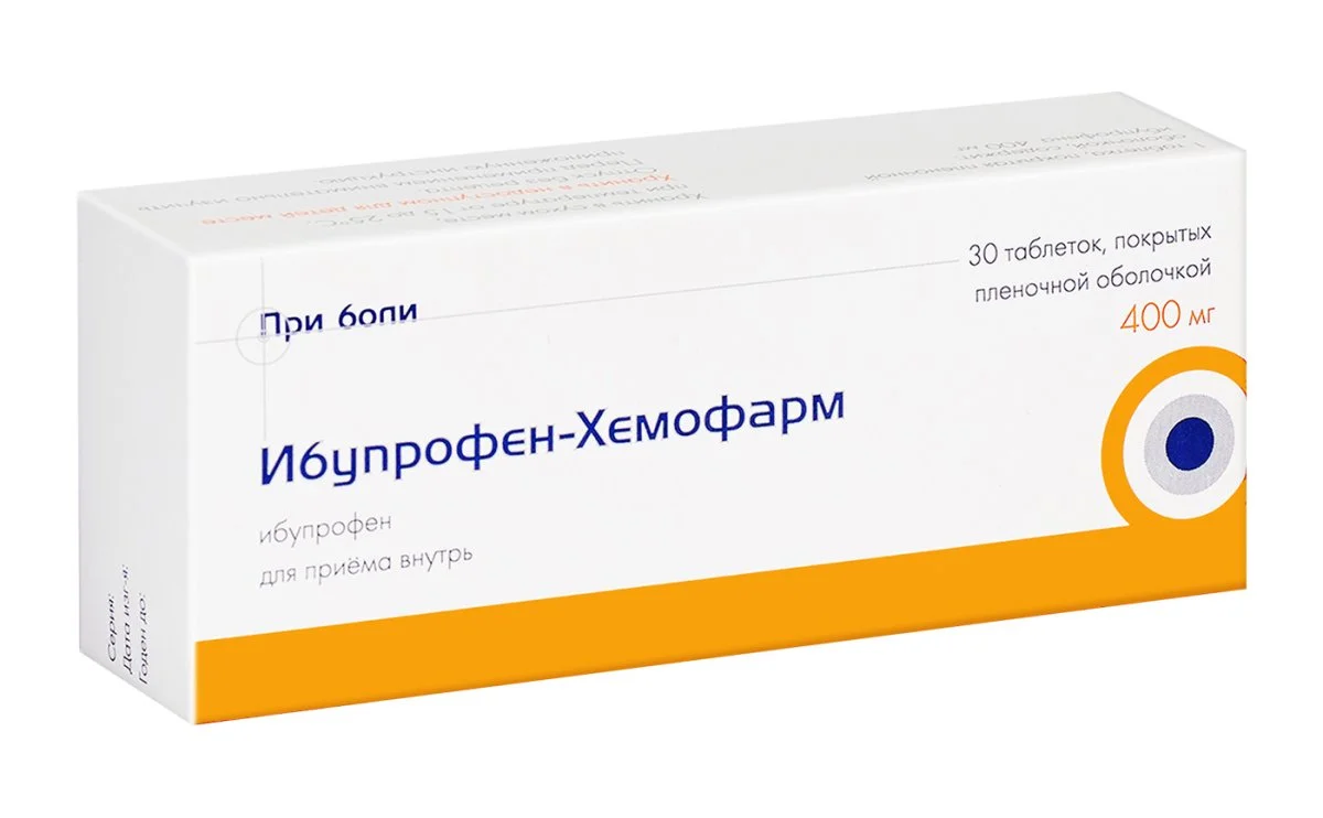 Ибупрофен-Хемофарм, 400 мг, 30 таблеток