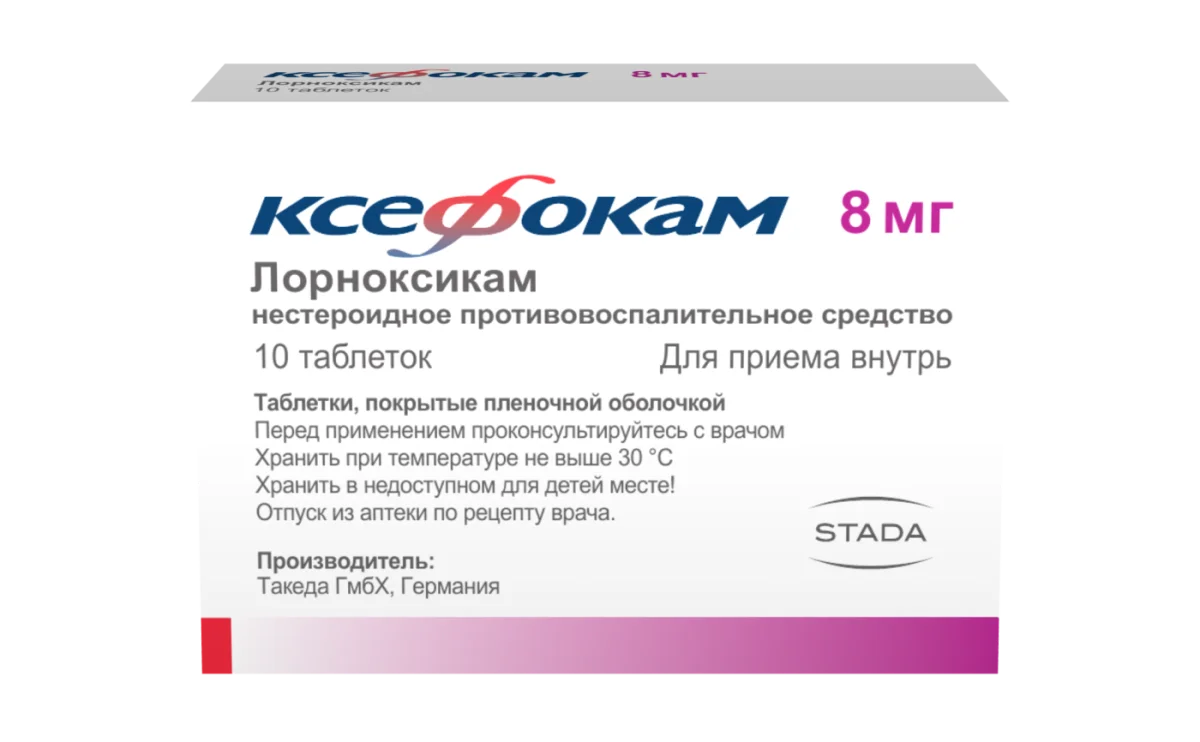 Ксефокам (таблетки): инструкция по применению, цены в аптеках, где купить