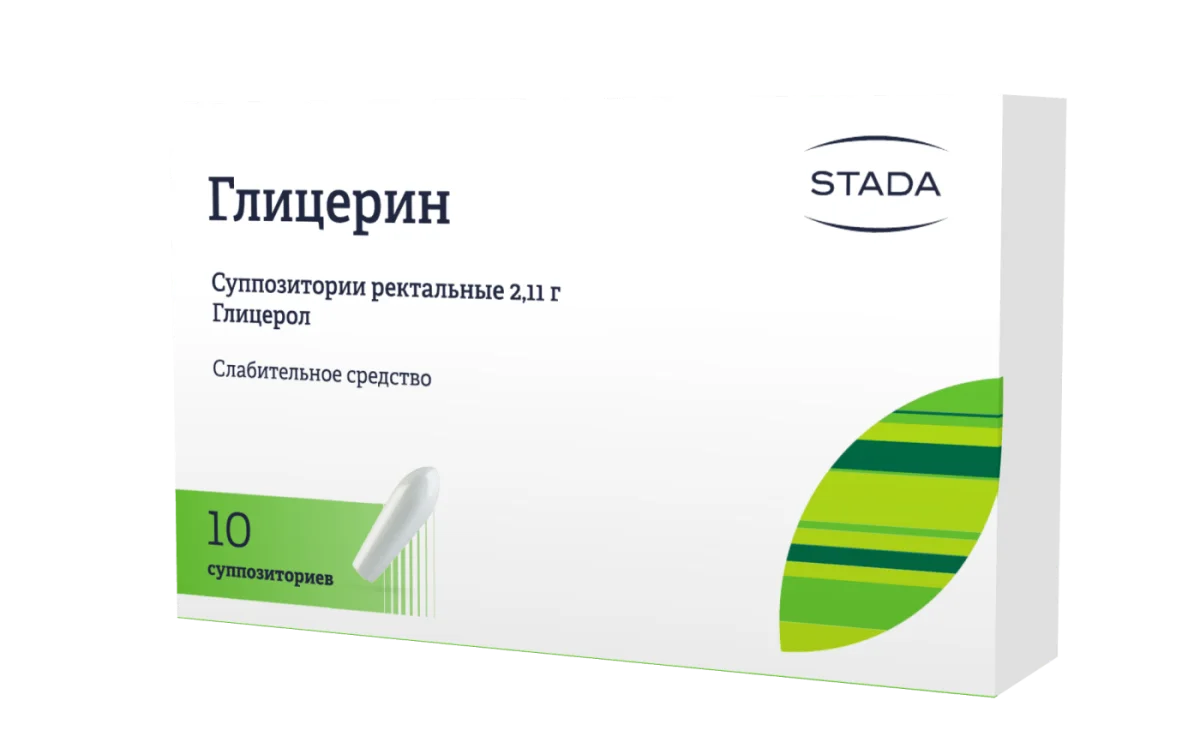 Глицериновые Свечи Для Детей Купить
