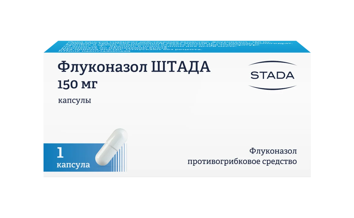 Флуконазол ШТАДА (капсулы): инструкция по применению, цены в аптеках, где  купить