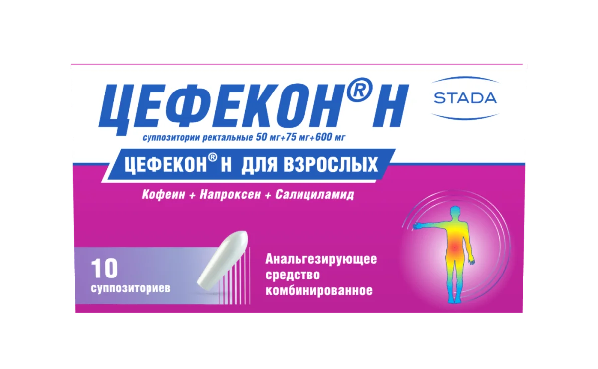 Цефекон Н (свечи): инструкция по применению, цены в аптеках, где купить