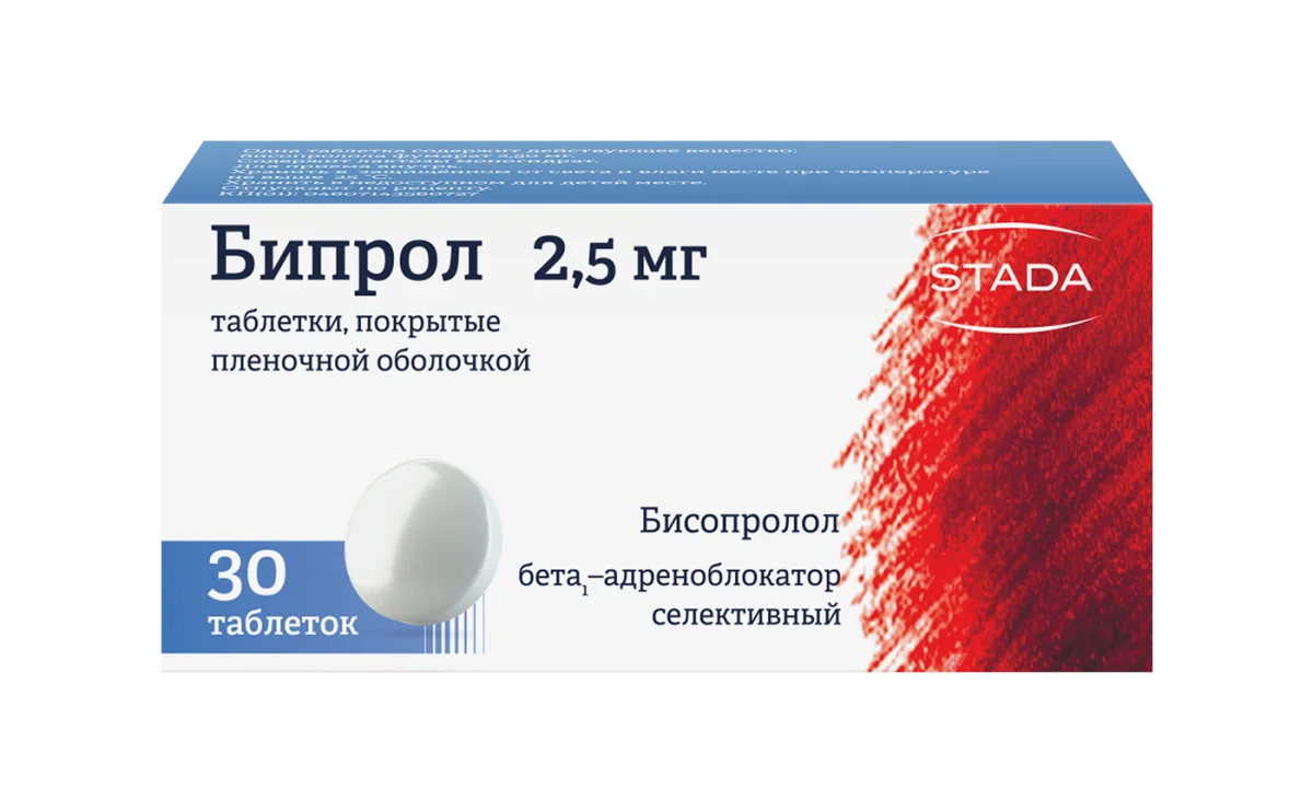 Бипрол 2,5 мг, 30 таблеток