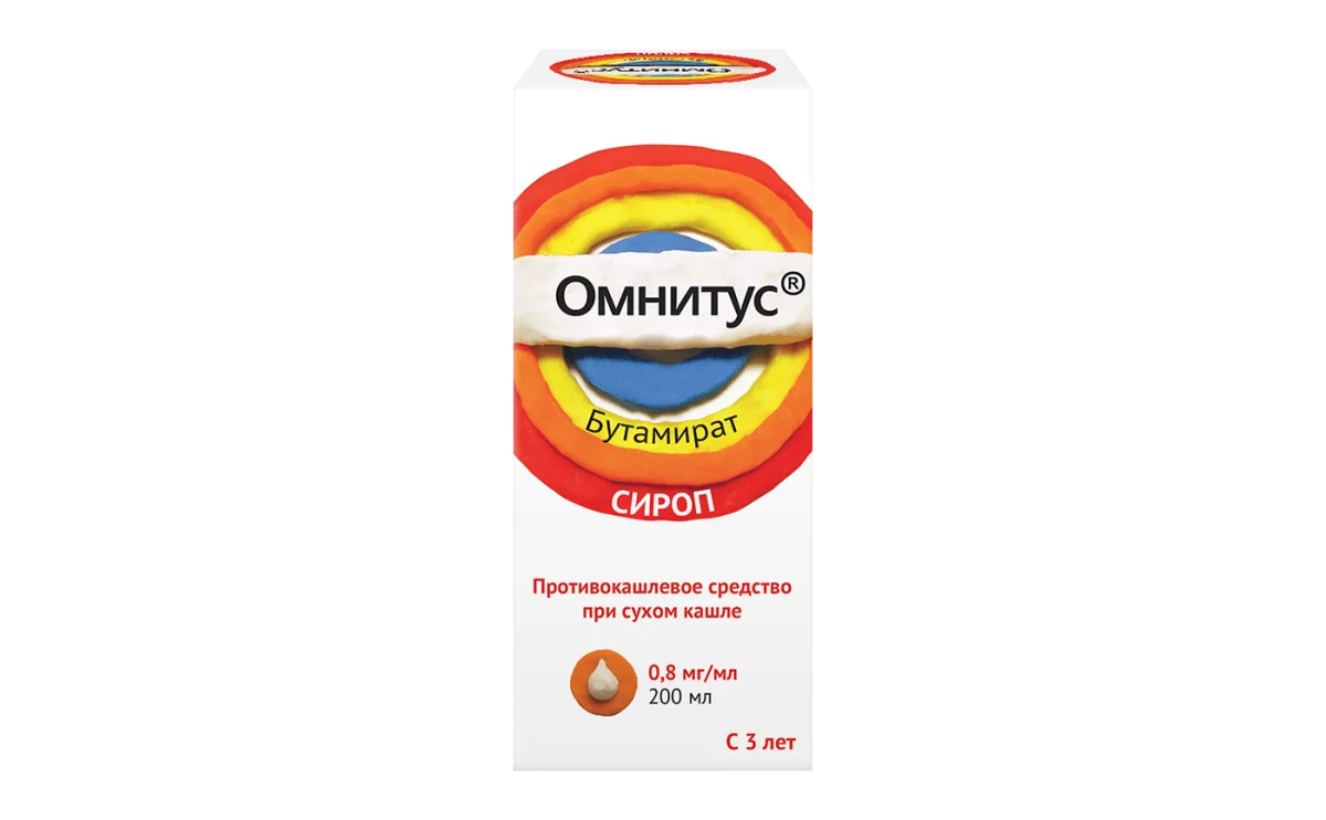 Омнитус (сироп): инструкция по применению, цены в аптеках, где купить