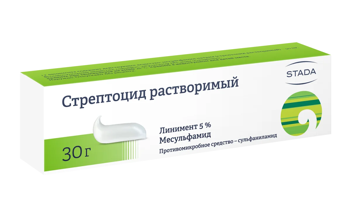 Стрептоцид растворимый