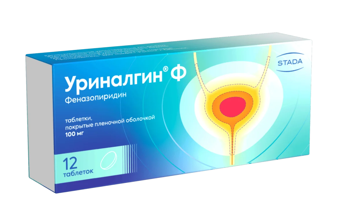 Феназалгин Купить В Новосибирске В Аптеке Цена