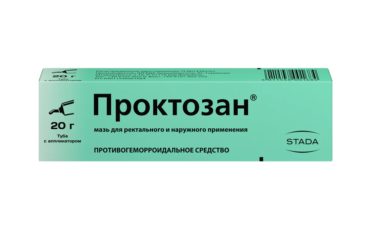 Проктозан Свечи Купить Москва