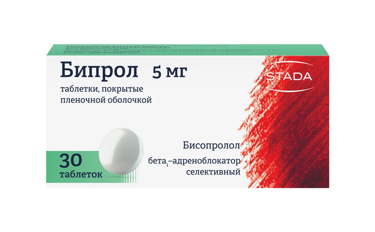 Бипрол (бисопролол) 5 мг, 10 мг