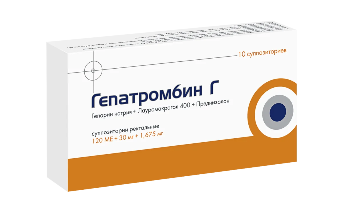 Гепатромбин Г, 10 суппозиториев ректальных
