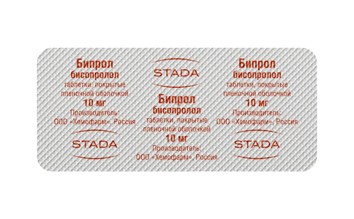 Бипрол, 10 мг, 10 таблеток в блистере