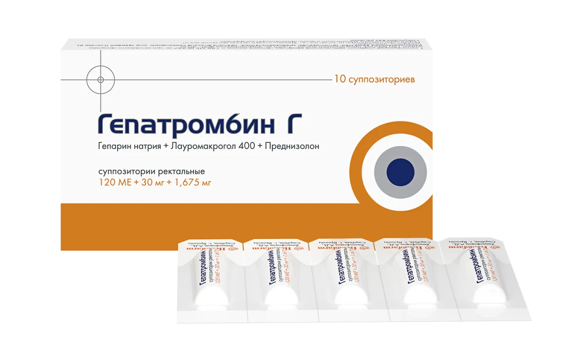 Гепатромбин Г, 10 суппозиториев ректальных