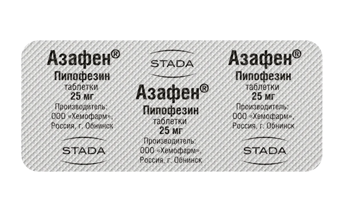 Новая упаковка! Азафен®, 25 мг, 10 таблеток в контурной ячейковой упаковке
