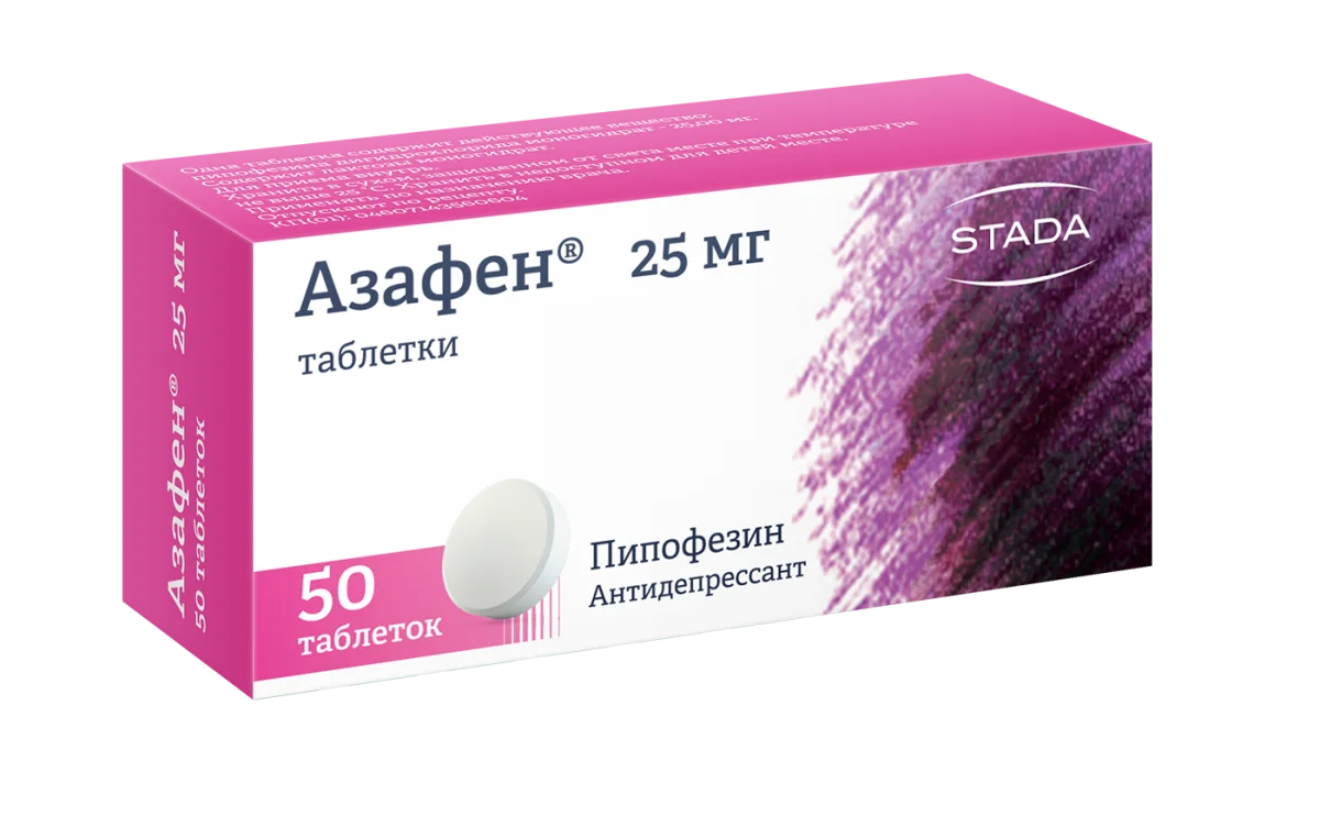 Новая упаковка! Азафен®, 25 мг, 50 таблеток