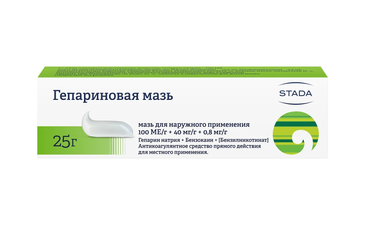Гепариновая мазь: инструкция по применению, цены в аптеках, где купить