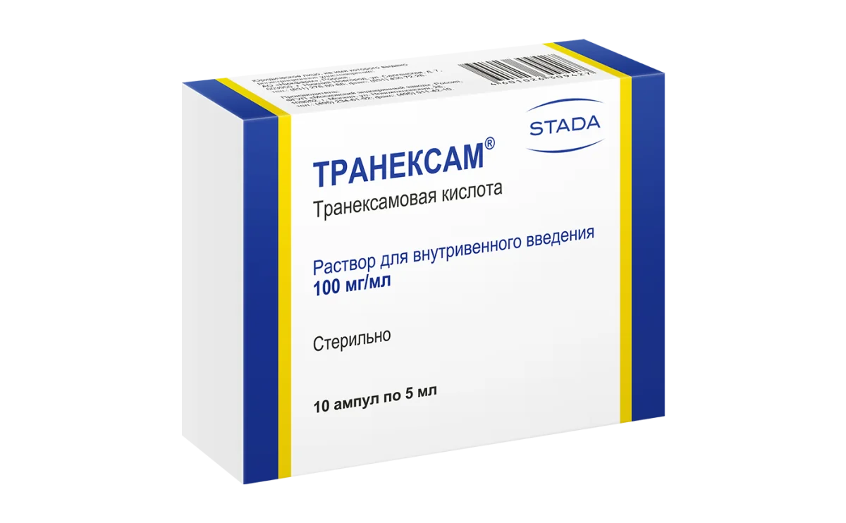 Транексам 500 Мг Купить В Спб
