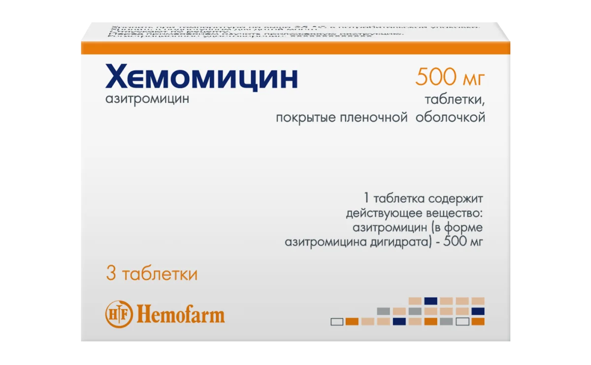 Хемомицин 500 мг (таблетки): инструкция по применению, цены в аптеках ...