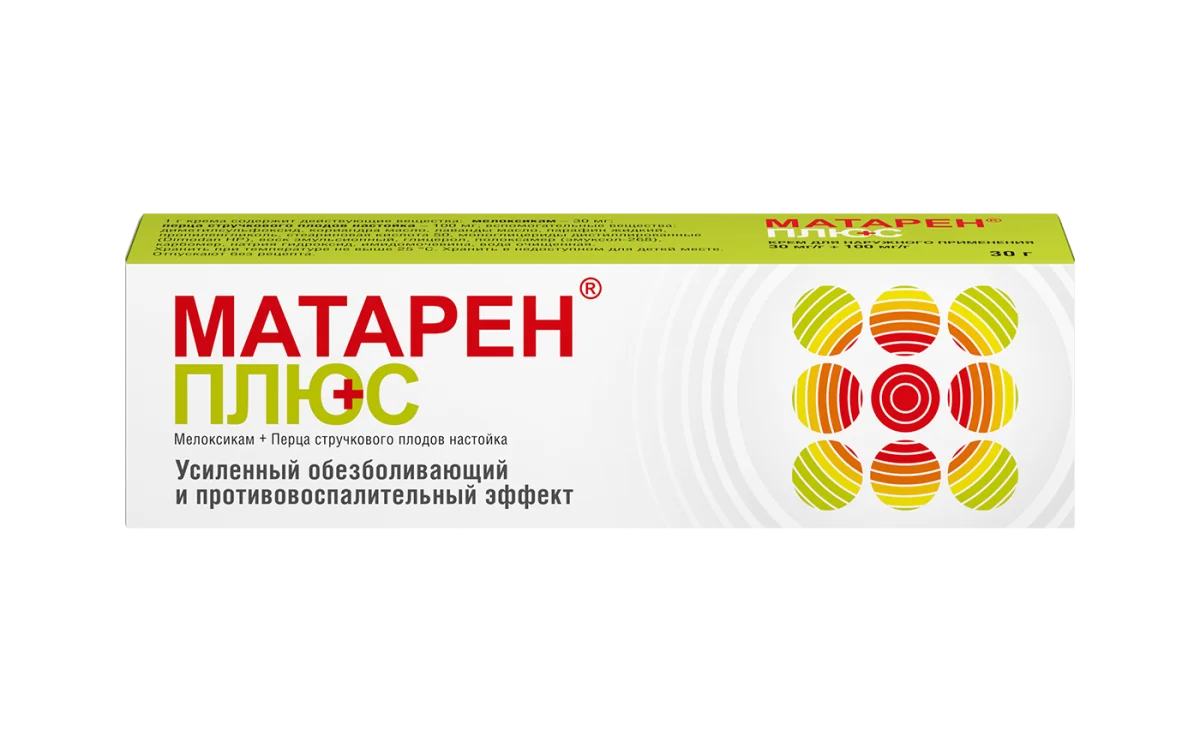 Матарен® плюс, крем 30 г
