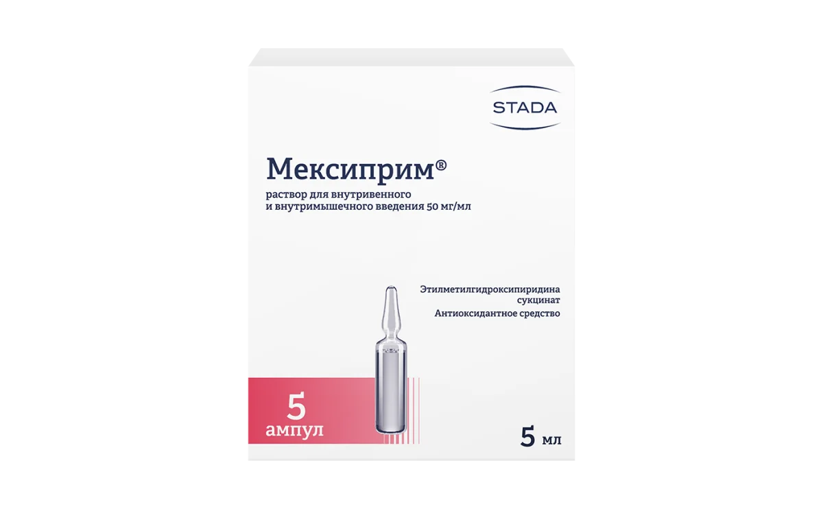 Мексиприм® 5 ампул по 5 мл