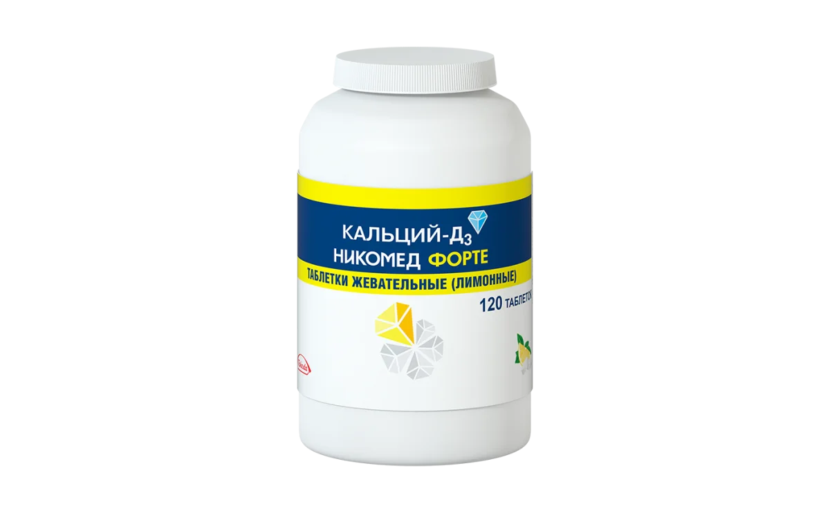 Кальций Д3 Никомед Купить В Краснодаре