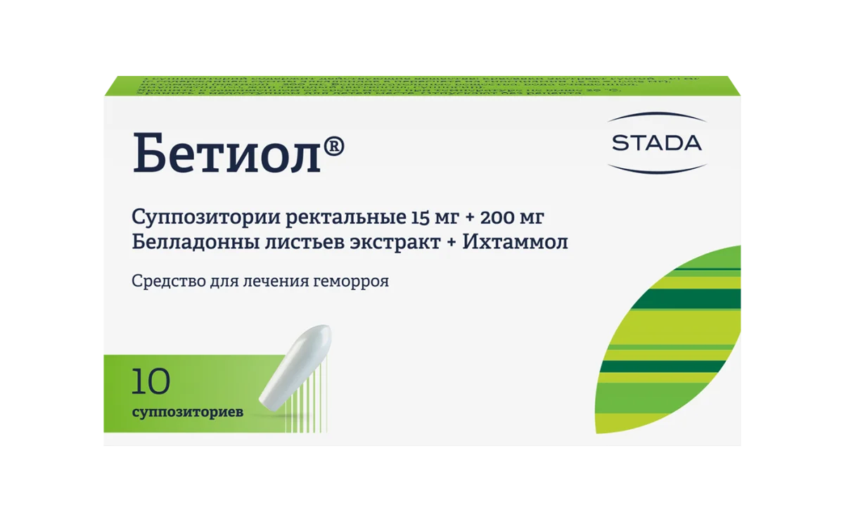 Бетиол (свечи): инструкция по применению, цены в аптеках, где купить