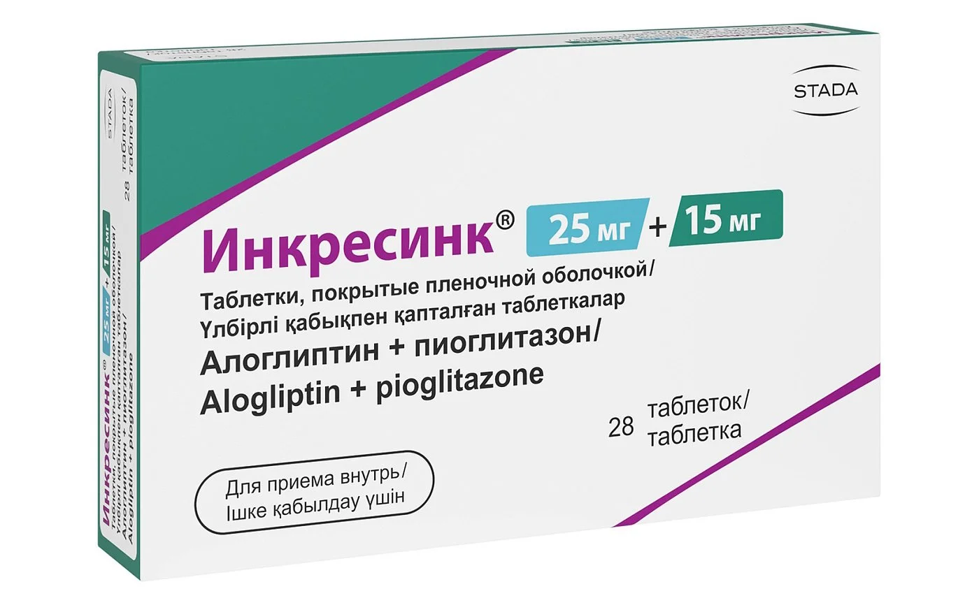 Инкресинк 25 30 Купить В Томске