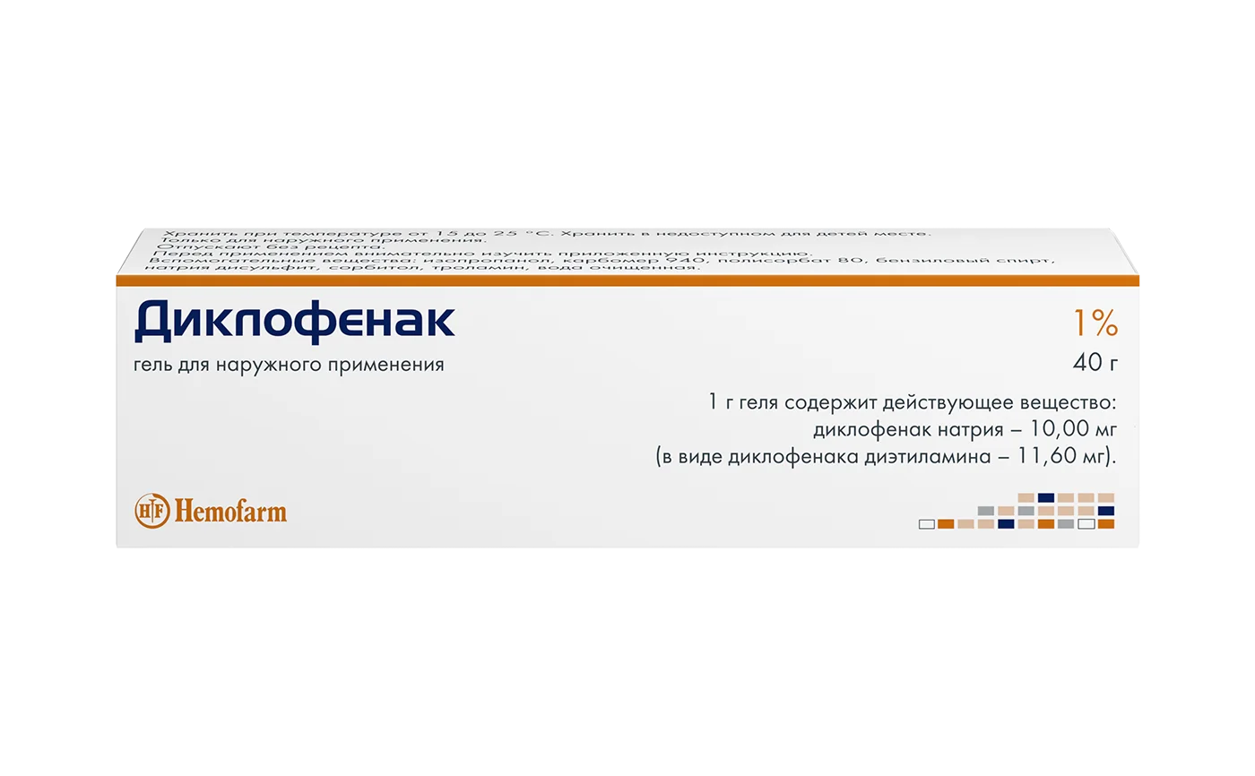 Диклофенак Гель Купить В Спб
