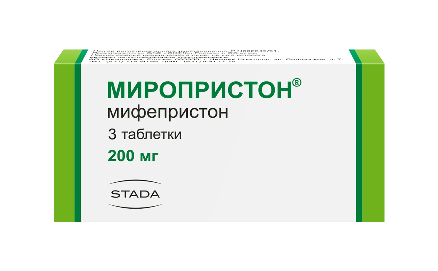 Купить Таблетки В Московской Области