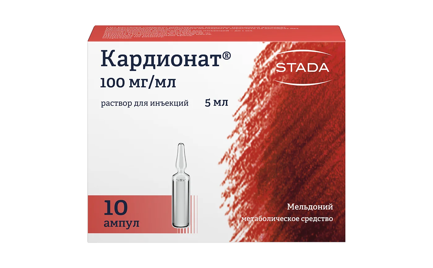 Кардионат 100 мг (раствор для инъекций): инструкция по применению, цены ...